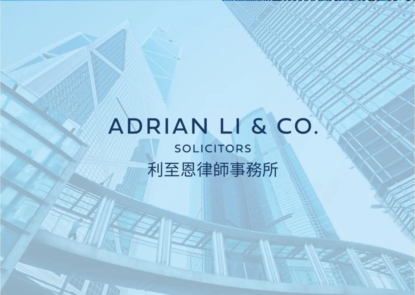 adrian-li-co-logo-scaled