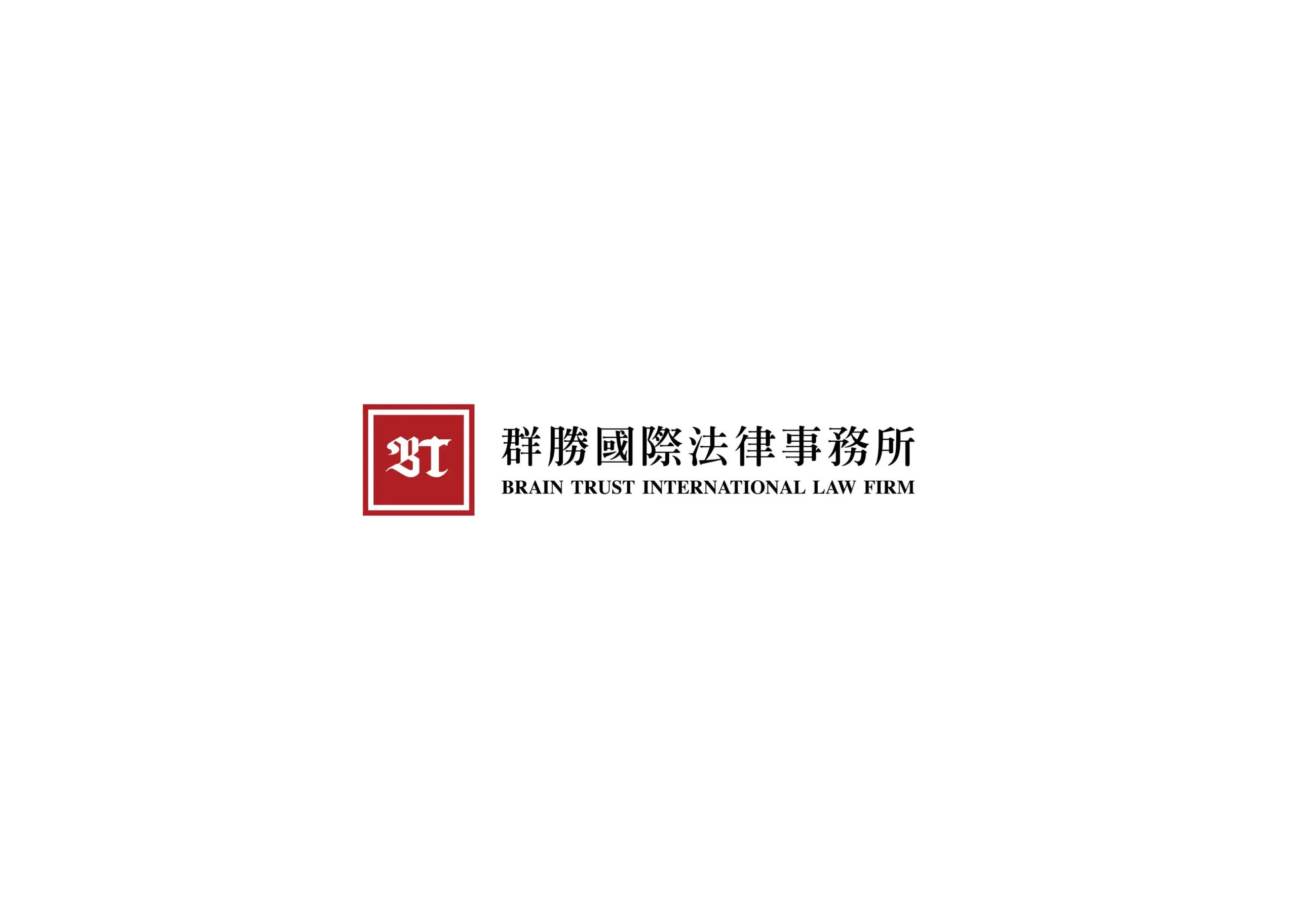 brain-trust-int-law-logo-scaled